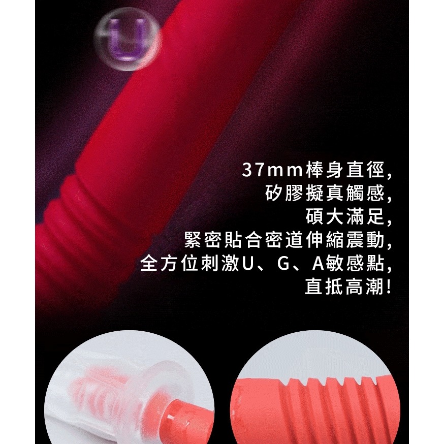 Lovense Gravity 智能遙控 伸縮震動 吸盤按摩棒-細節圖6