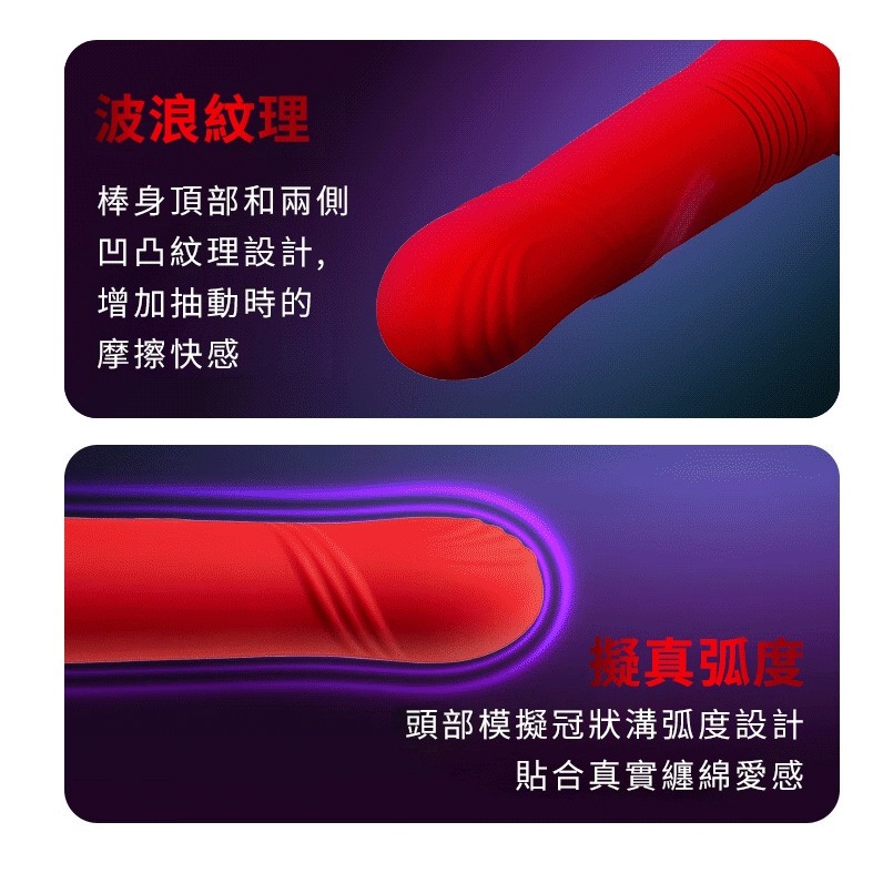 Lovense Gravity 智能遙控 伸縮震動 吸盤按摩棒-細節圖7