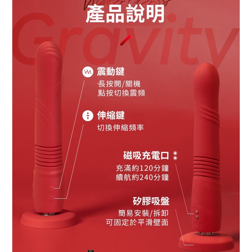 Lovense Gravity 智能遙控 伸縮震動 吸盤按摩棒-細節圖8