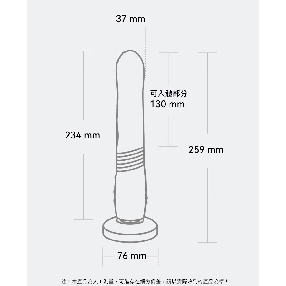 Lovense Gravity 智能遙控 伸縮震動 吸盤按摩棒-細節圖10