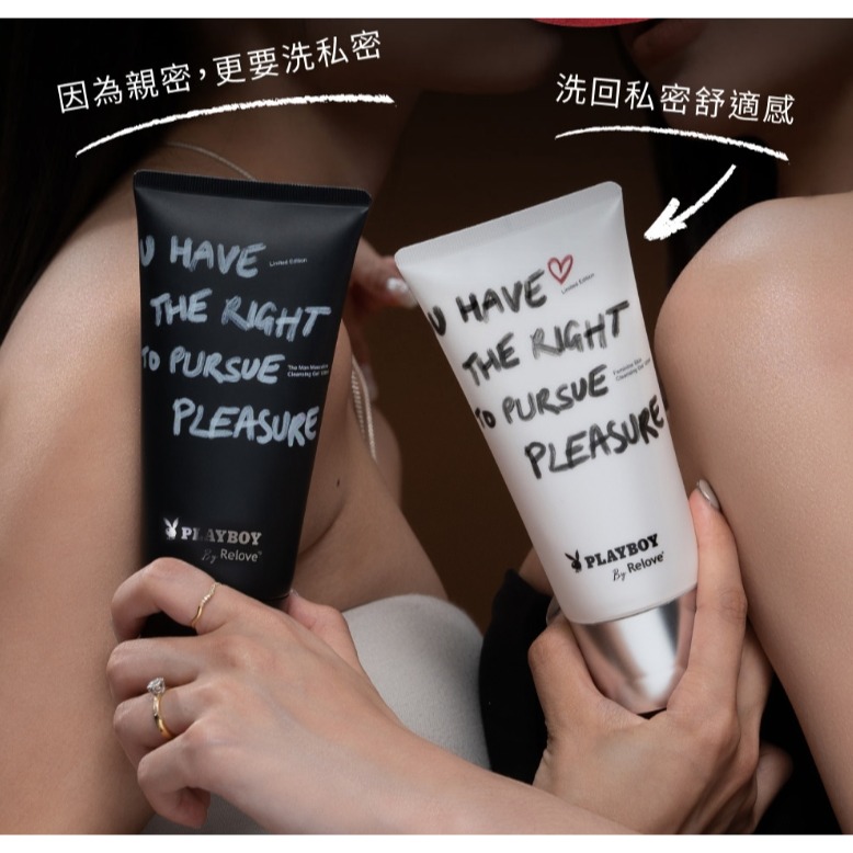 Relove x PLAYBOY聯名 胺基酸 女性私密清潔凝露 120ml-麝香鼠尾草香-細節圖2
