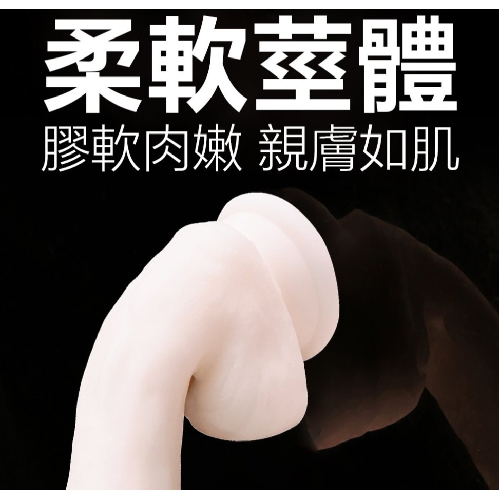 歐弟種馬｜超軟｜吸盤｜陽具 按摩棒｜7.5吋-細節圖2
