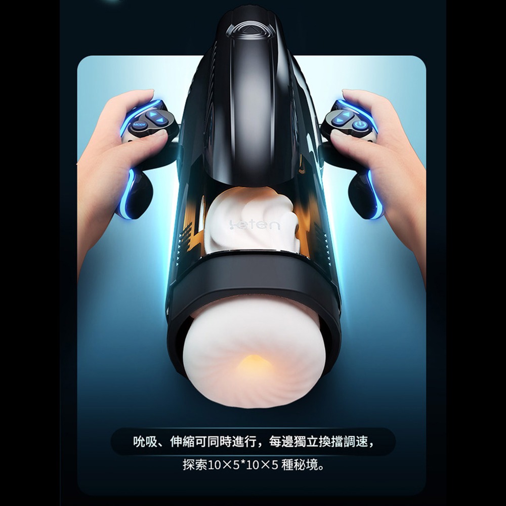 Leten  百慕大 風暴號 伸縮 吮吸加溫飛機杯-細節圖6