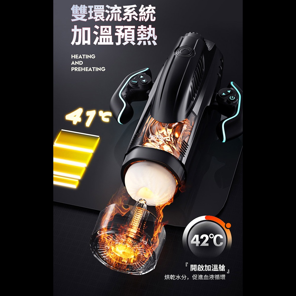 Leten  百慕大 風暴號 伸縮 吮吸加溫飛機杯-細節圖7