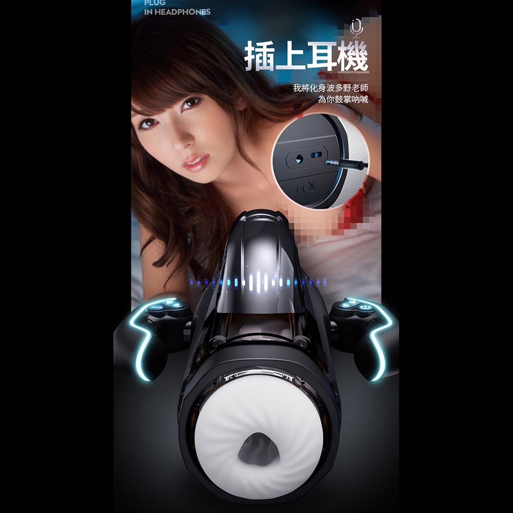 Leten  百慕大 風暴號 伸縮 吮吸加溫飛機杯-細節圖8