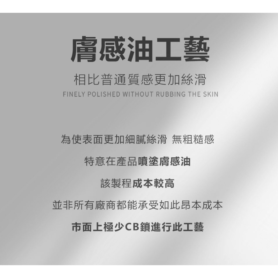 JEUSN 困龍 三款尺寸 陽具 貞操 CB平板鎖-細節圖5