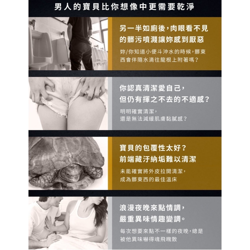 Relove ( 狩獵超值組 ) 男性私密清潔凝露 120ml+費洛蒙香水 男性淡香精 10ml-細節圖4
