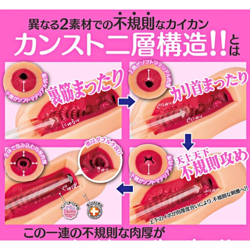 對子哈特 Lv.99 亢奮 不規則雙層構造 聯名款飛機杯-細節圖4