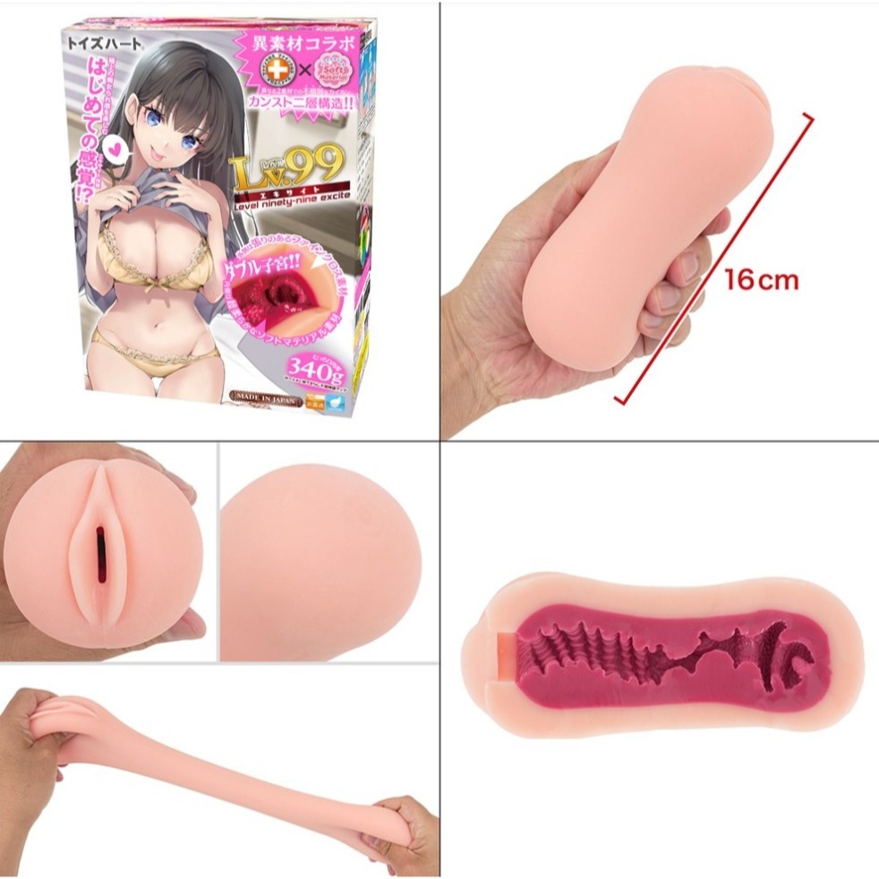 對子哈特 Lv.99 亢奮 不規則雙層構造 聯名款飛機杯-細節圖6