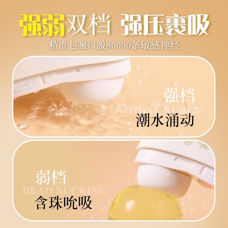 LILO 貴妃盒 調情 前戲 吸吮器-黑-細節圖2