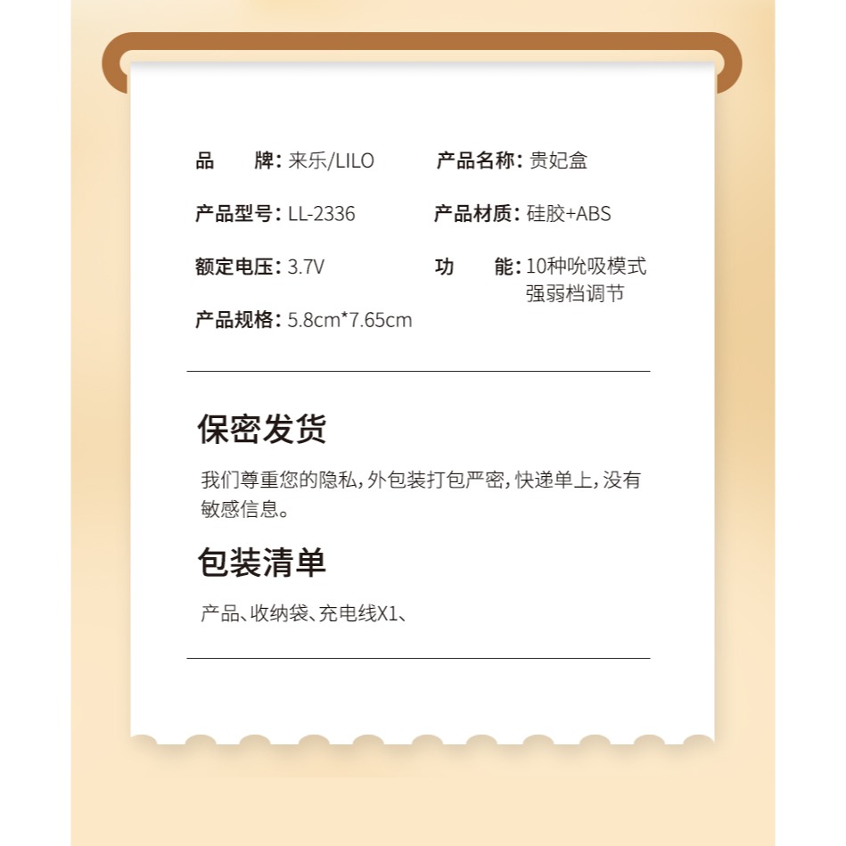 LILO 貴妃盒 調情 前戲 吸吮器-黑-細節圖8