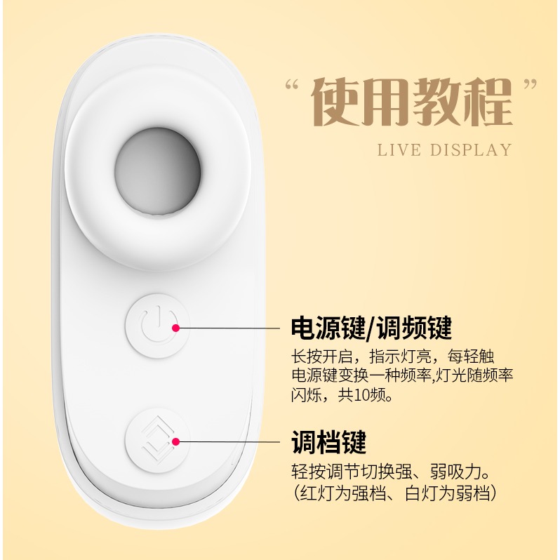 LILO 貴妃盒 調情 前戲 吸吮器-黑-細節圖9