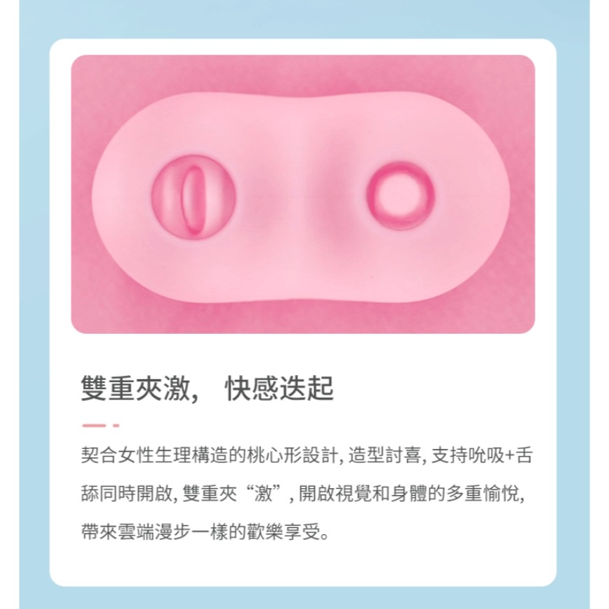 SVAKOM 桃桃豚 吸吮舌舔 愛心按摩器-細節圖2