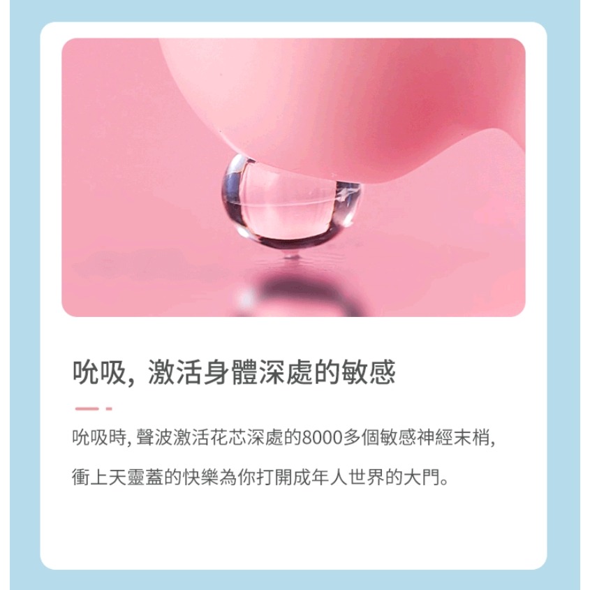 SVAKOM 桃桃豚 吸吮舌舔 愛心按摩器-細節圖3