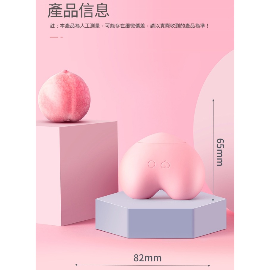 SVAKOM 桃桃豚 吸吮舌舔 愛心按摩器-細節圖4