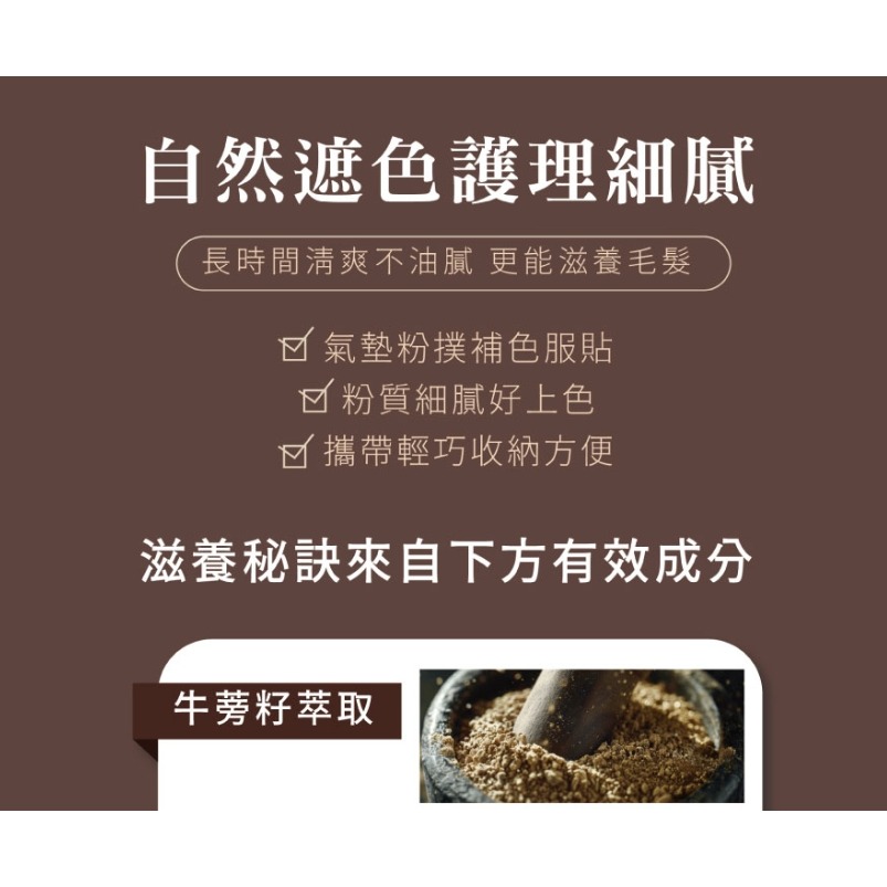 韓國 isLeaf 髮際線遮色 粉餅 14g-細節圖6