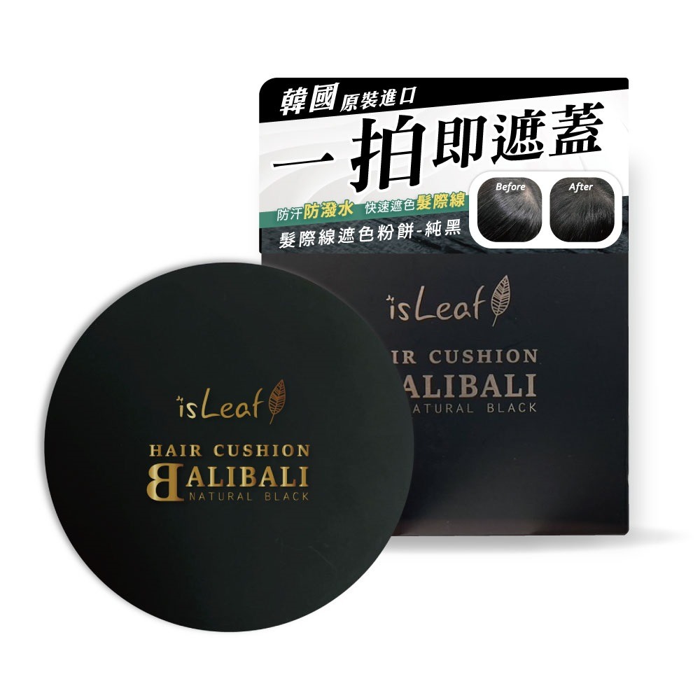 韓國 isLeaf 髮際線遮色 粉餅 14g-規格圖1