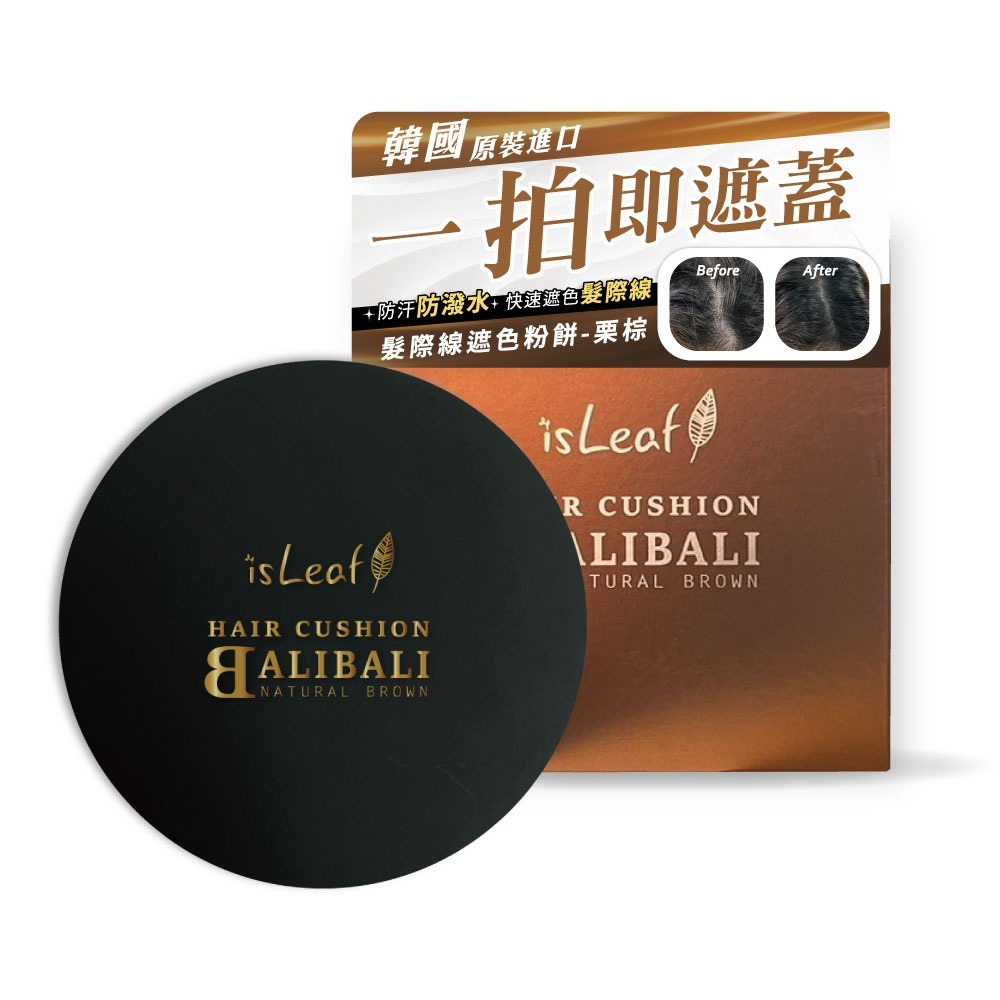韓國 isLeaf 髮際線遮色 粉餅 14g-規格圖6