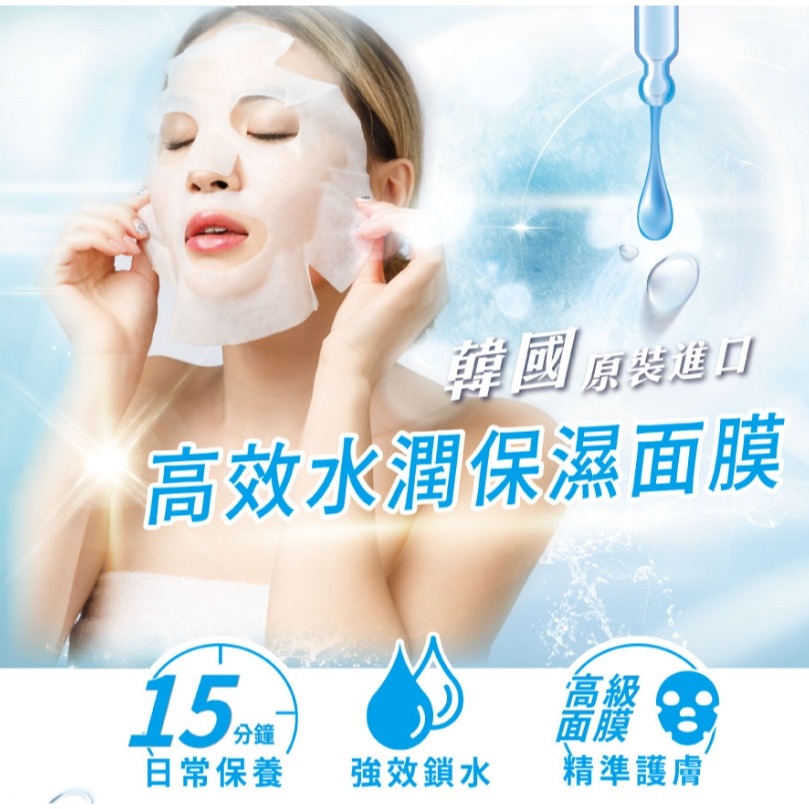 韓國 isLeaf 高效水潤面膜 27ml-細節圖2