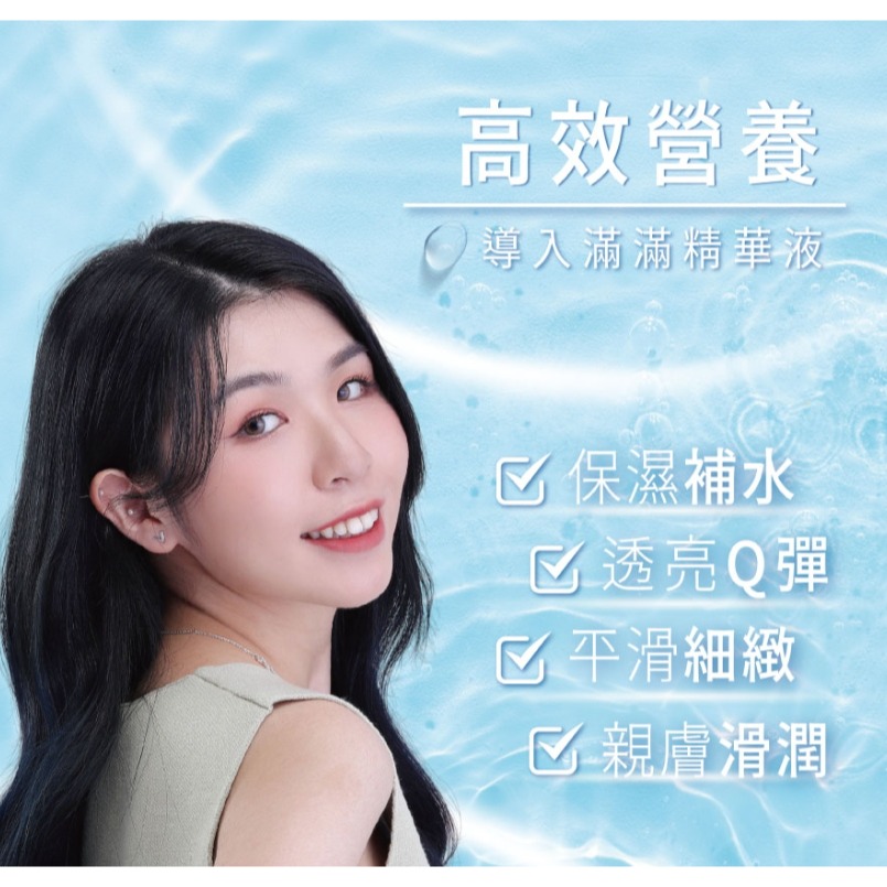 韓國 isLeaf 高效水潤面膜 27ml-細節圖4