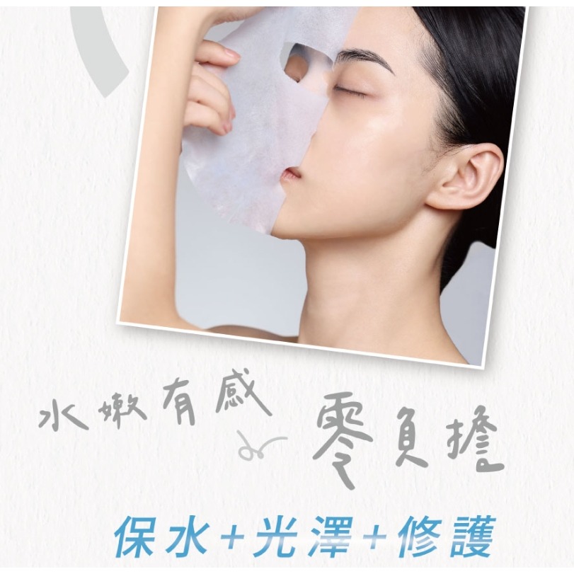 韓國 isLeaf 高效水潤面膜 27ml-細節圖5
