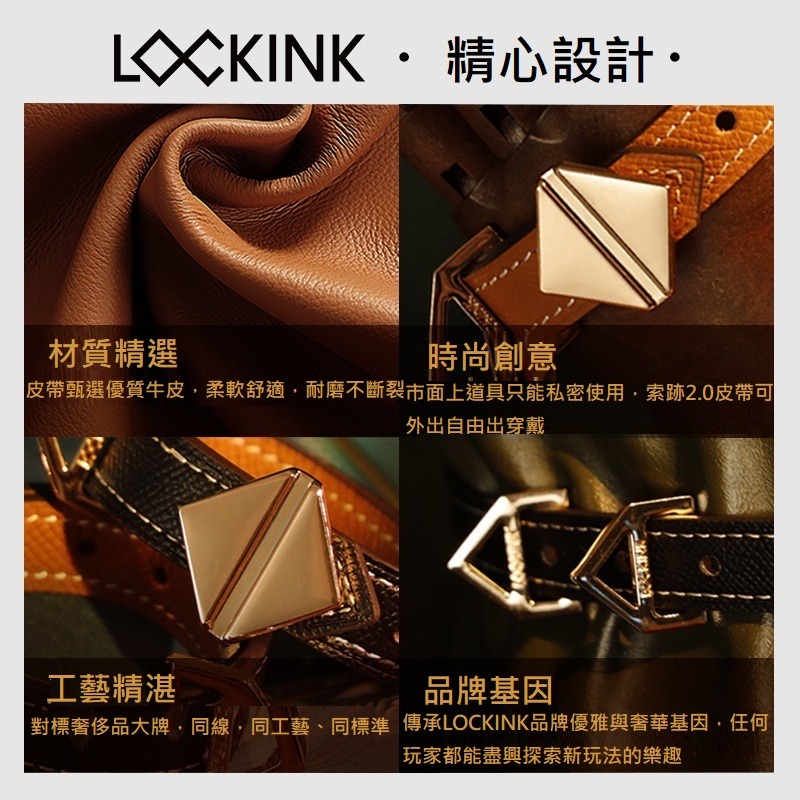 LOCKINK 索跡 BDSM 情趣 項圈套組-細節圖5