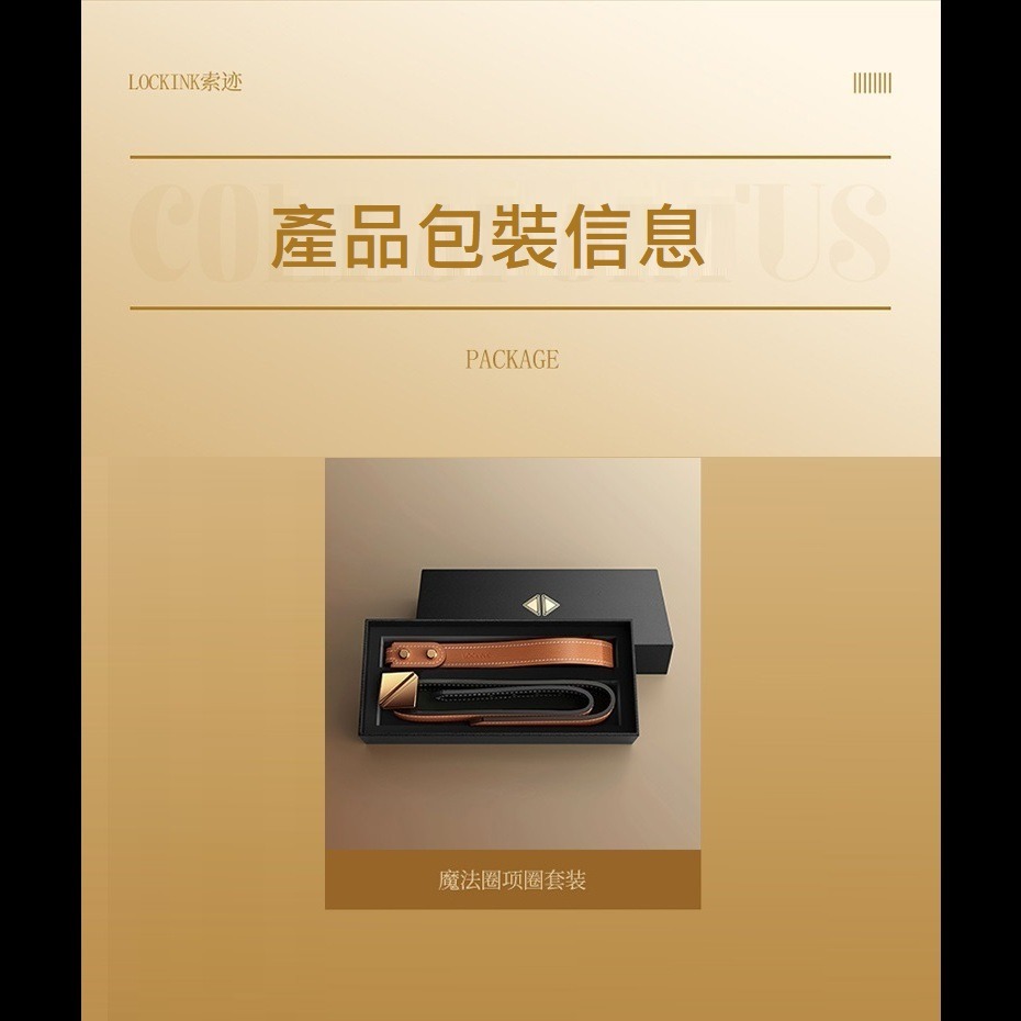 LOCKINK 索跡 BDSM 情趣 項圈套組-細節圖6