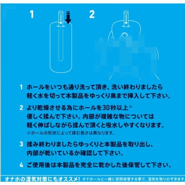 日本 自慰器清潔 吸水速乾 珪藻土棒-細節圖3