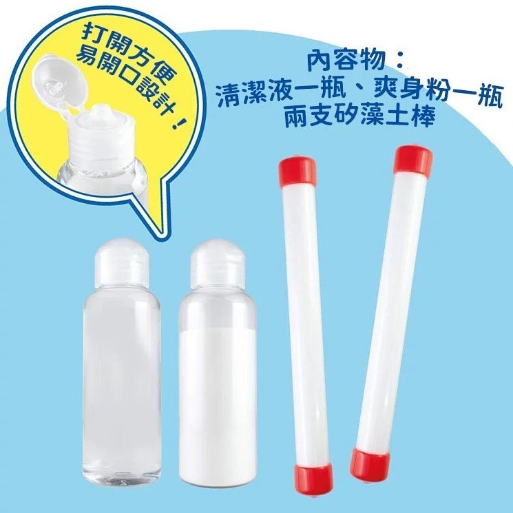 日本TH 洗香香三姐妹 自慰器 珪藻土 清潔保養組-細節圖5