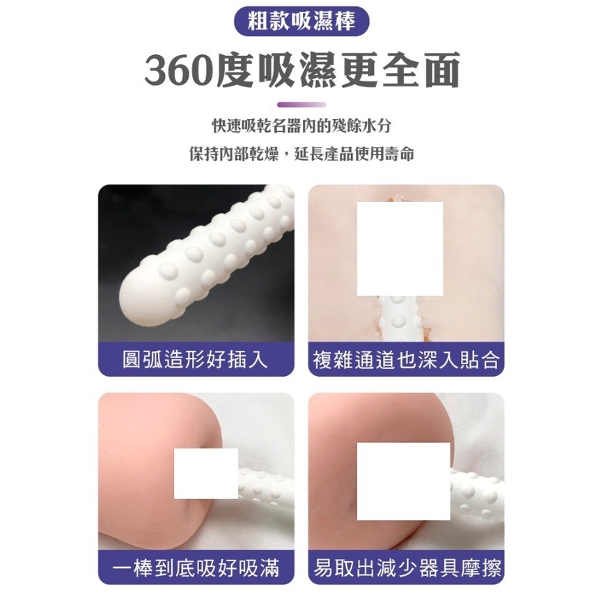 VENUS  自慰器 吸濕 硅藻土 凸點速乾棒-細節圖2