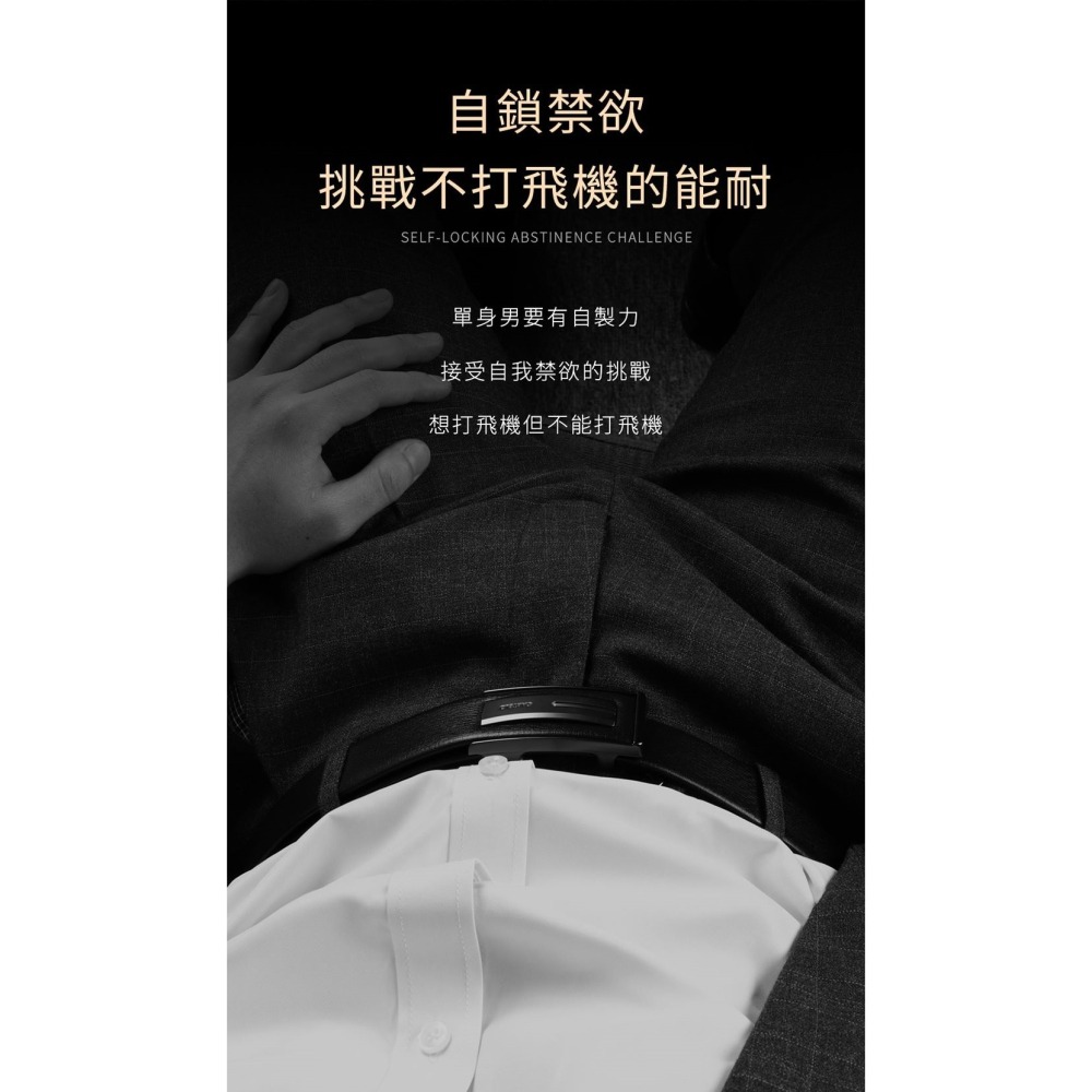 男奴-隱形穿戴 CB 陽具 鳥籠 貞操鎖-細節圖2