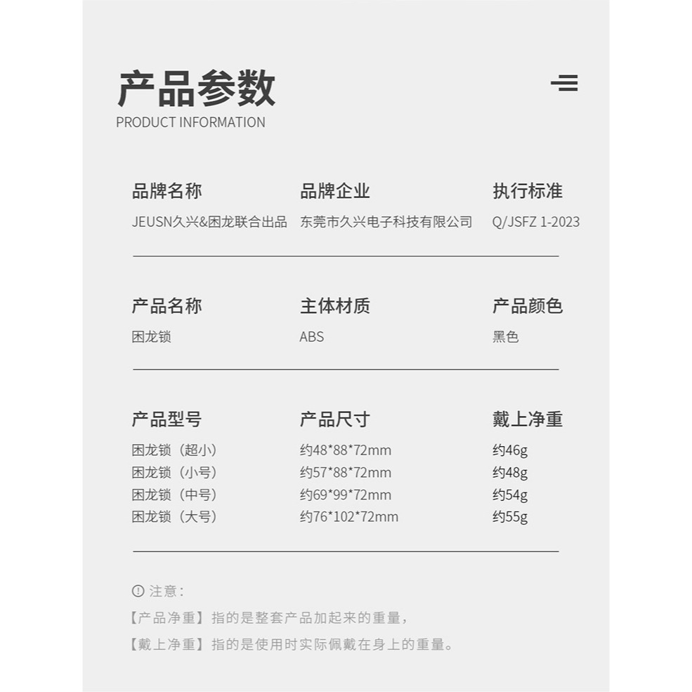 男奴-隱形穿戴 CB 陽具 鳥籠 貞操鎖-細節圖8