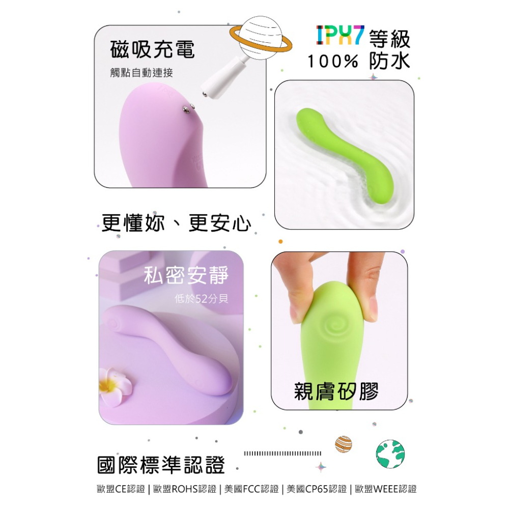 赫茲少女 為G點而生 101日初 808失重 G點按摩棒-細節圖2