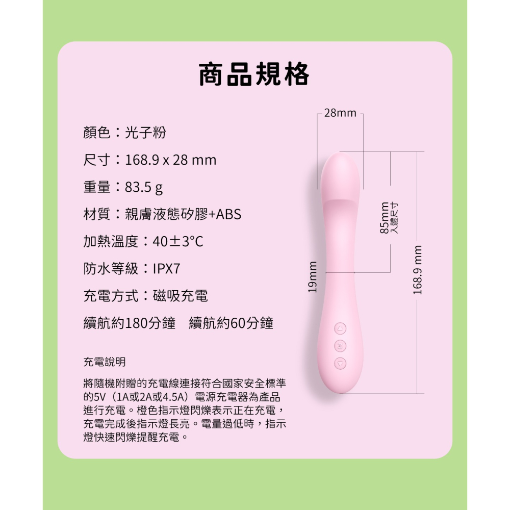 赫茲少女 為G點而生 101日初 808失重 G點按摩棒-細節圖6