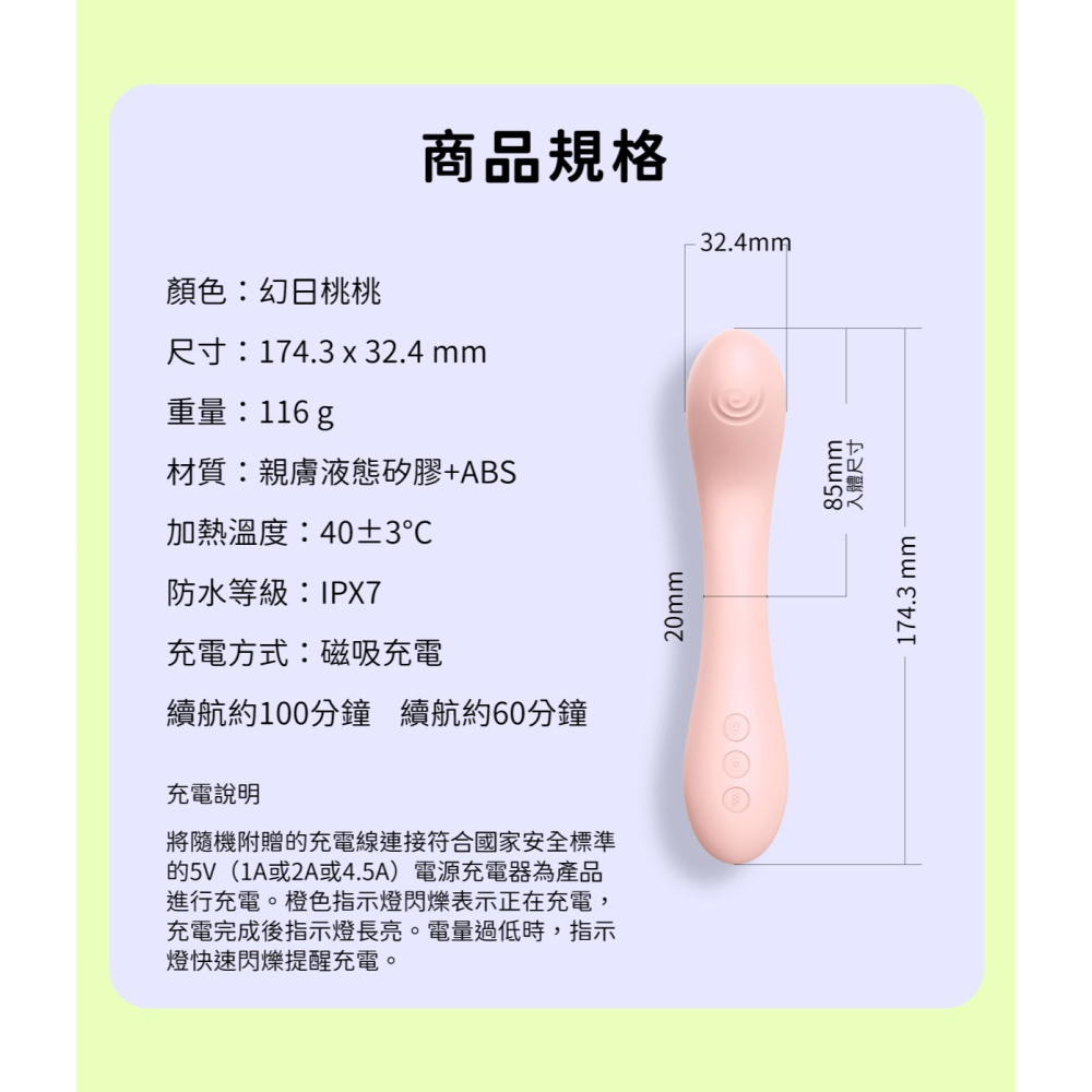 赫茲少女 為G點而生 101日初 808失重 G點按摩棒-細節圖7