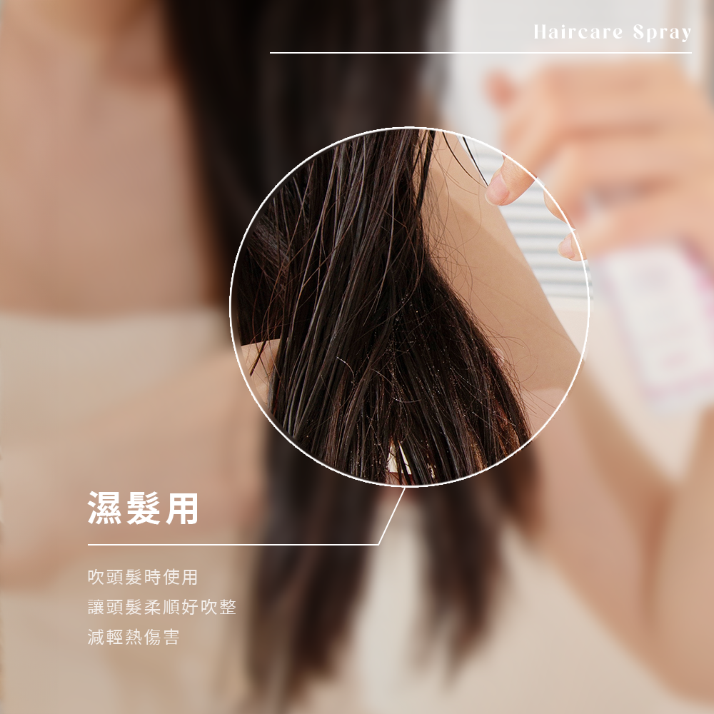 Dalla 香氛柔順 髮妝水 75ml-細節圖2