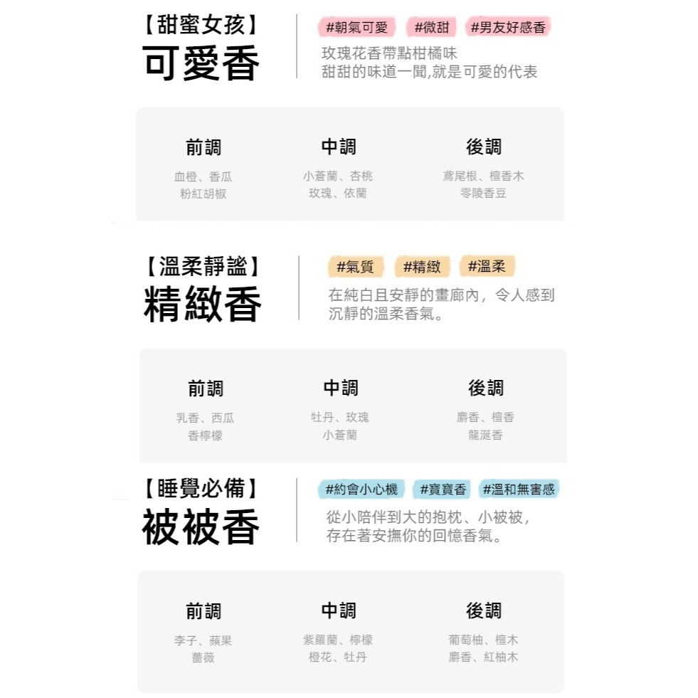 Dalla 香氛柔順 髮妝水 75ml-細節圖4