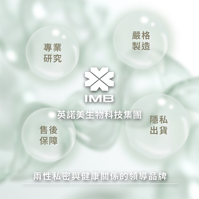 ( 新裝上市 ) Play&Joy 抑菌型 水性潤滑液 100ml-細節圖4