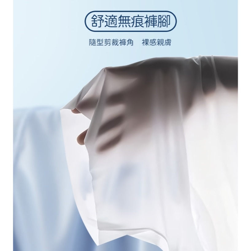 無痕超輕薄 男士冰絲內褲-黑色-細節圖4