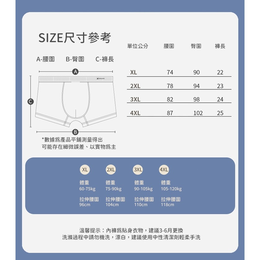無痕超輕薄 男士冰絲內褲-黑色-細節圖8