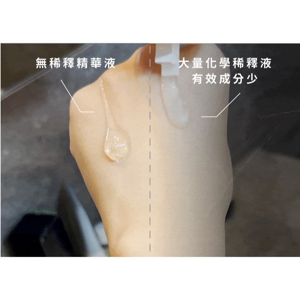 ( 聯名款三入組 ) Relove 胺基酸 女性私密清潔凝露 120ml-細節圖10