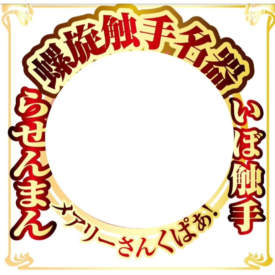 AV迷你夾吸名器-橘瑪麗-細節圖4