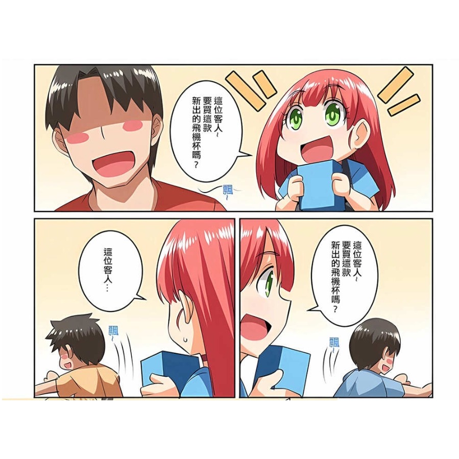 Akumatoys x 猫伊光 夢的一日Coser 二階堂‧艾維娜 密穴淫蕩自慰器-細節圖2