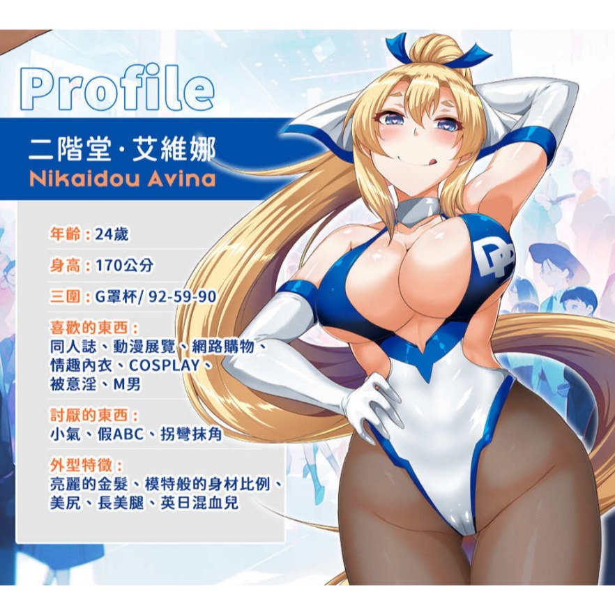 Akumatoys x 猫伊光 夢的一日Coser 二階堂‧艾維娜 密穴淫蕩自慰器-細節圖3