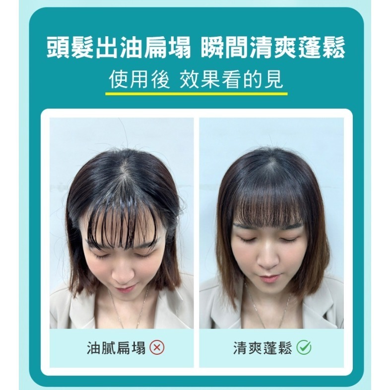 韓國 isLeaf 清爽控油 蓬蓬粉 5g-細節圖7
