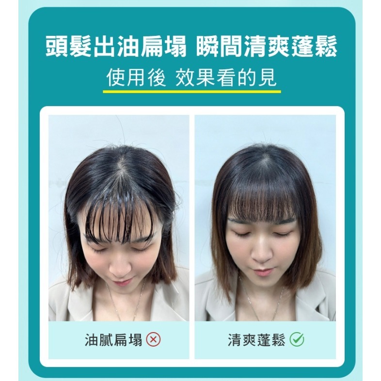 韓國 isLeaf 清爽控油 蓬蓬粉 5g-細節圖7