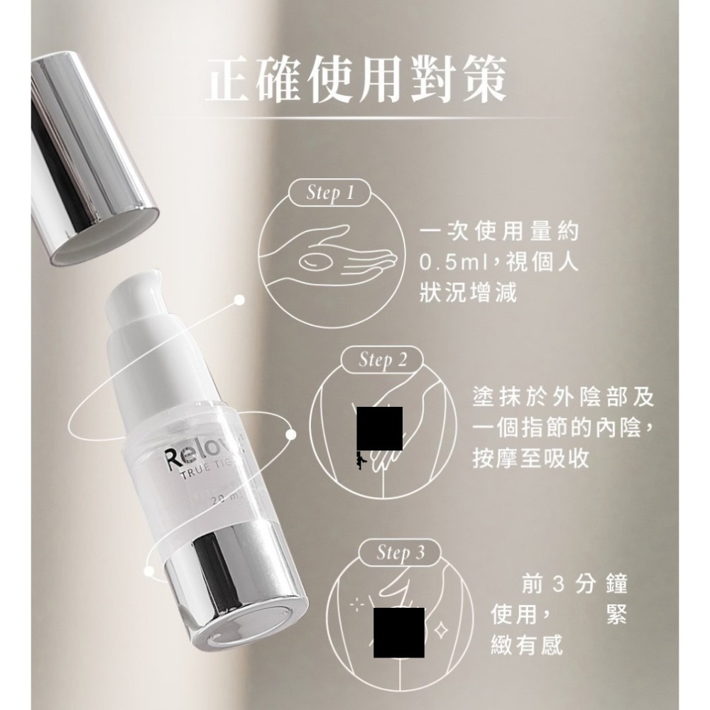 Relove x PLAYBOY限量聯名 三合一 內外潔淨保養組-細節圖5