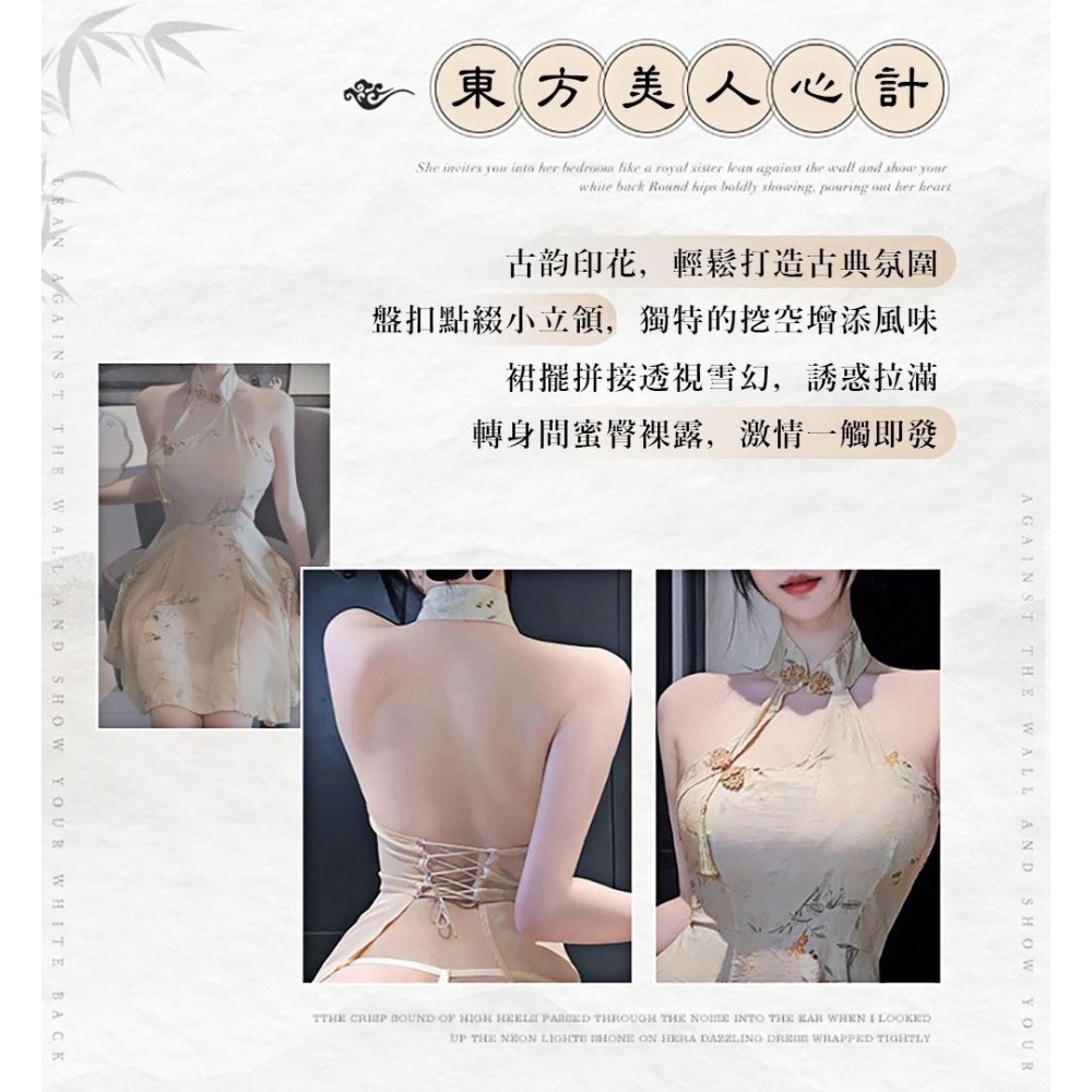 復古風 中式 印花 旗袍-細節圖2