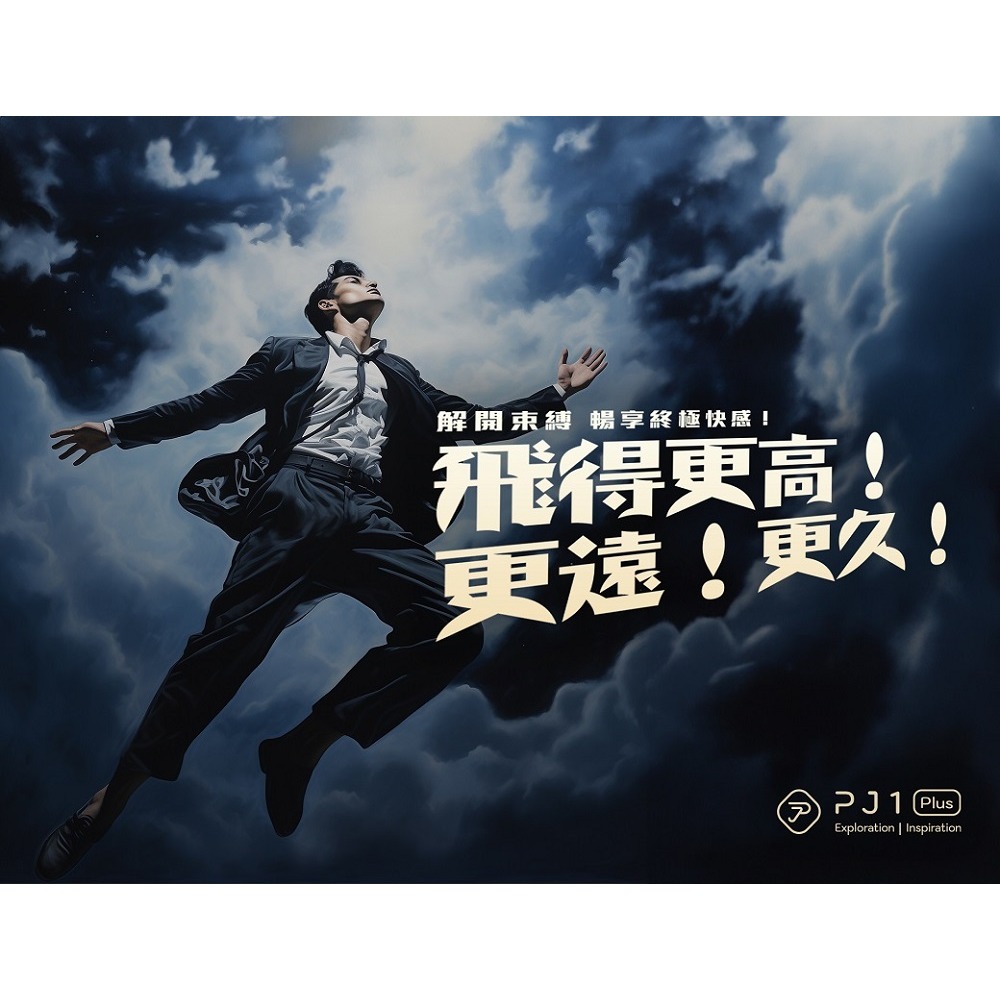 Play&Joy PJ1 Plus Go 男性 延時保養液 5ml+男性 養護液 30ml-細節圖2