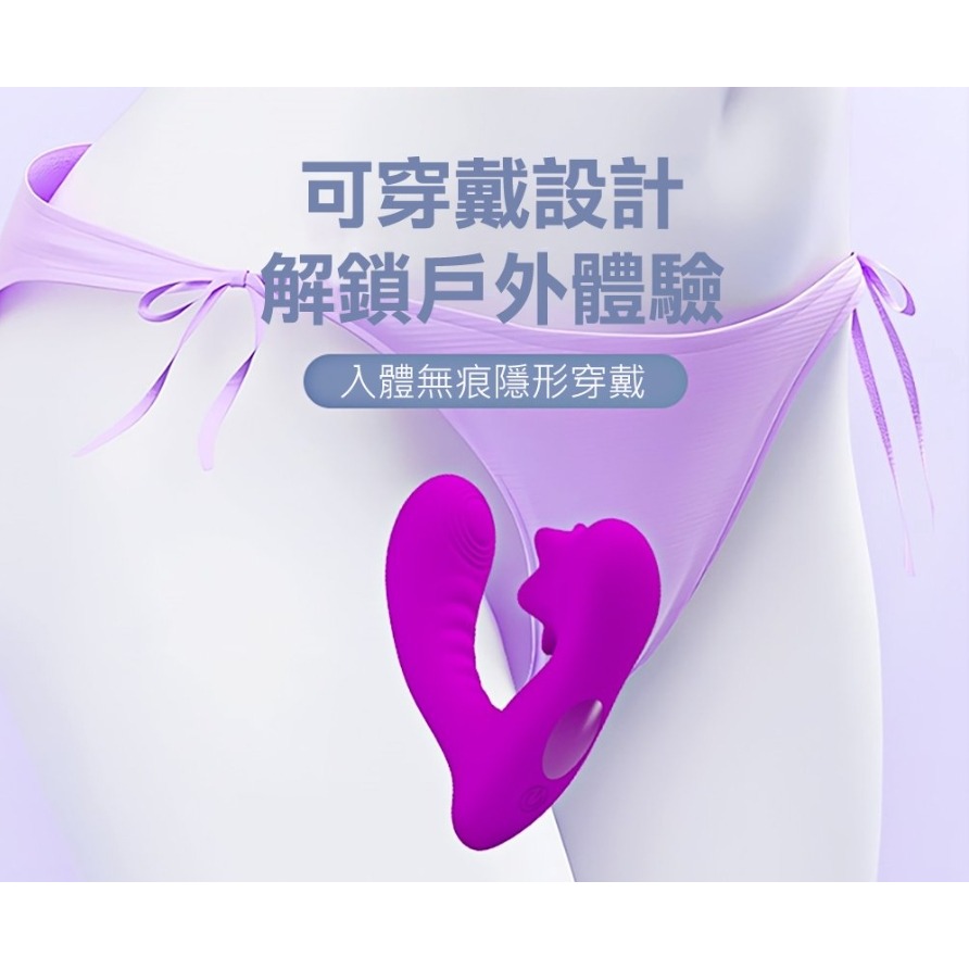 PRETTY LOVE Nadal 納達爾 12頻 隱形穿戴 震動按摩器-細節圖3